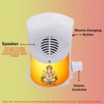 Gayatri Mantra