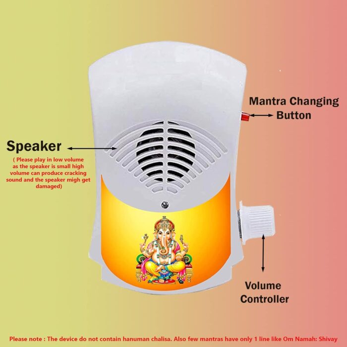 Gayatri Mantra